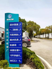 探秘環(huán)保設(shè)施 揚州環(huán)保局舉辦公眾開放活動日