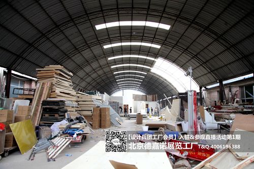 北京德嘉諾展覽工廠設計兵團走訪報道